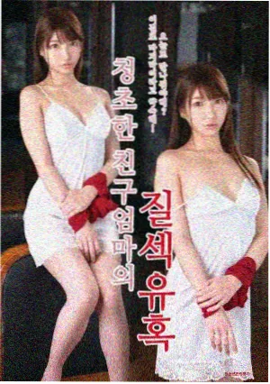 星辰影院免费电视剧 - 爱情方程式