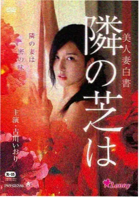 星辰影院战争电影 - 志愿军