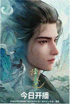 星辰影院日漫 - 进击的巨人